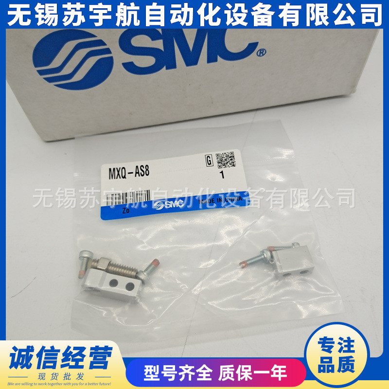 SMC เหมาะสําหรับอุปกรณ์เสริม MXQ Series MXQ-AS AT BS BT CS CT6 8 12 16 20 25