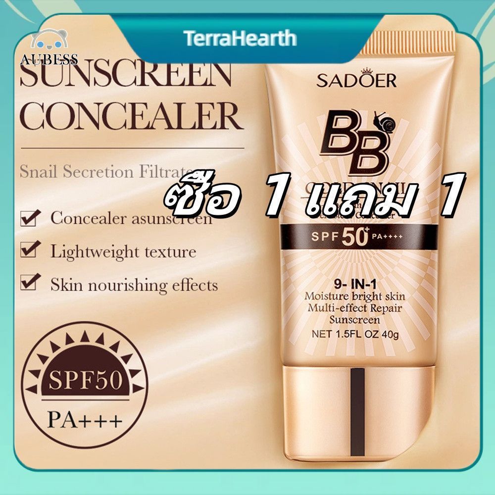 【จัดส่งภายใน 2-3 วัน】 BB ครีมรองพื้น ครีมกันแดดสำหรับหน้า SPF50+PA+++ คอนซีลเลอร์ หลอดครีม BB คอนซีล