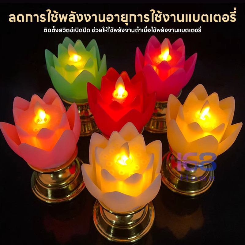 💡168home💡โคมไฟดอกบัว LED จำลองอิเล็กทรอนิกส์ โคมเทียนเรืองแสงสีรุ้งสำหรับใช้ในบ้าน ของตกแต่งงานแต่งงาน - รูปที่ 5