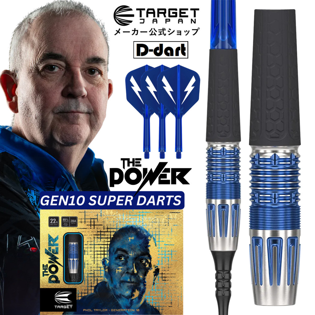 TARGET SOFT TIP DARTS - 22G PHIL TAYLOR G10 POWER 9FIVE (SUPER DARTS EDITION) 90% TUNGSTEN DART SET 