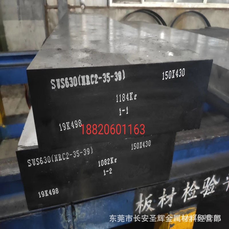 ขายปลีก 17-4PH จานสแตนเลส SUS630 ข้อมูลจําเพาะ จานสแตนเลสทั้งหมด พร้อมส่ง) วัสดุ (PIYT