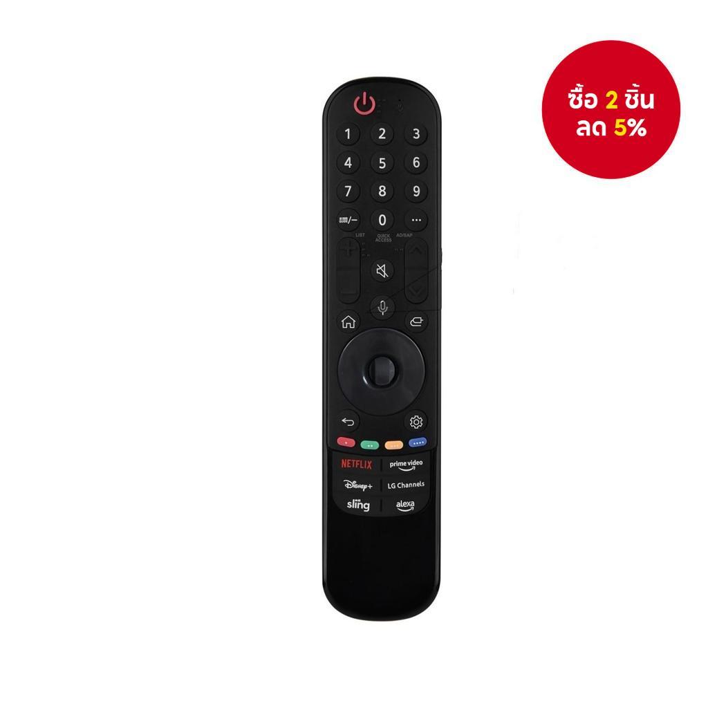 สําหรับ LG TV Remote Replacement, สําหรับรีโมทคอนโทรล 2019-2023 ทั้งหมดสําหรับสมาร์ททีวี LG Magic Re