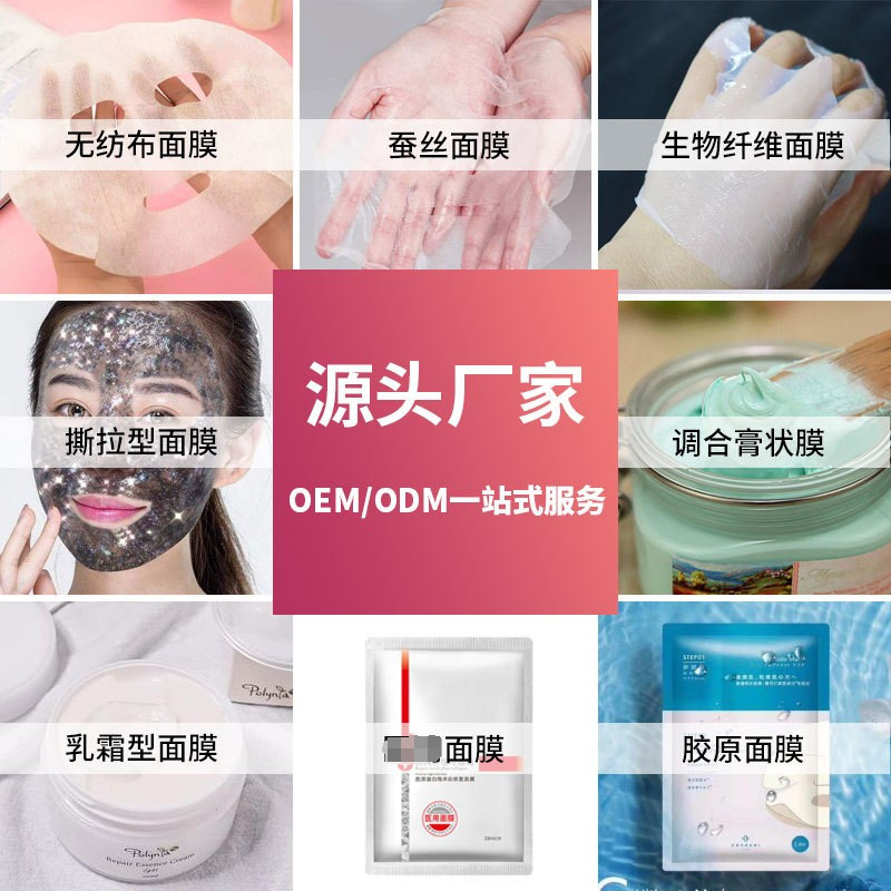 Mousse Facial Cleanser Brightening Double Tube Facial Cleanser Mild Oil Control Foam Facial Cleanser