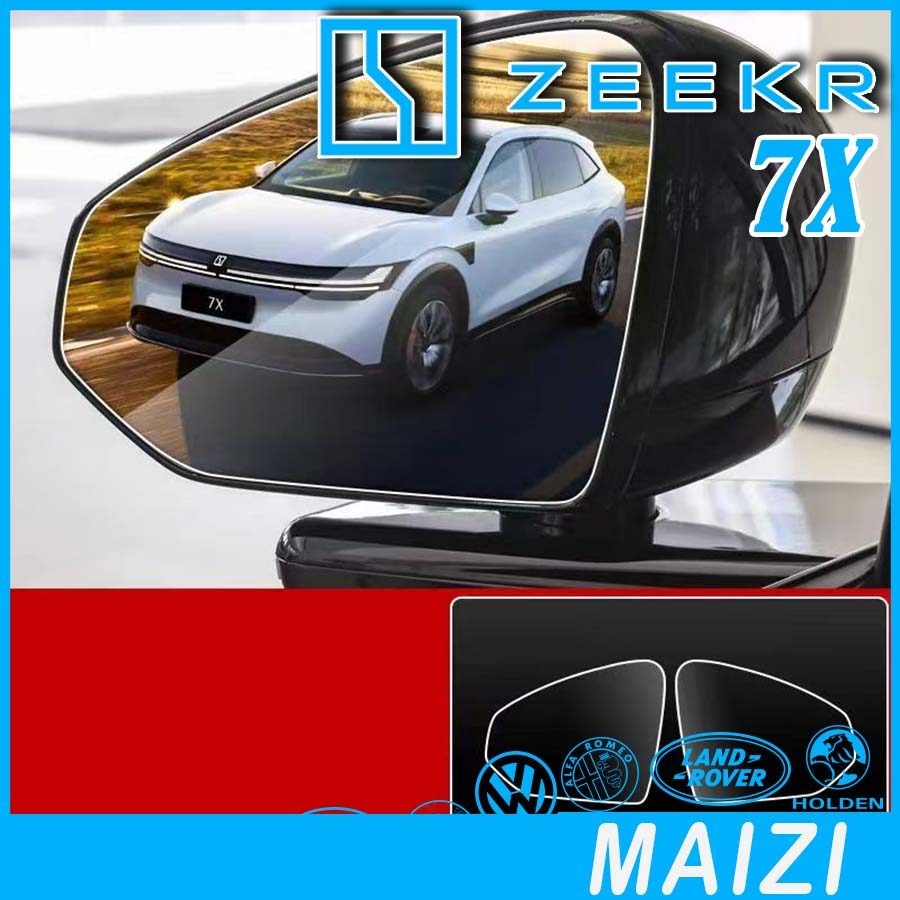 [READY]ZEEKR X Silicone Door Lock Cover Limiter ZEEKR 7X Body Kit zeekr009 Car Decoration Accessories SFYJ
