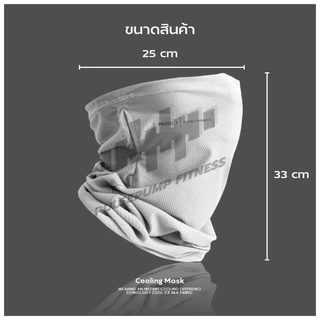 ผ้าบัฟอย่างดี อากาศถ่ายเทสะดวก ป้องกันแสงUV ผ้าบัฟกันแดด มีรูเกี่ยวหูกันหลุด ผ้าดี สำหรับชาวไบเกอร์ แมสเซนเจอ