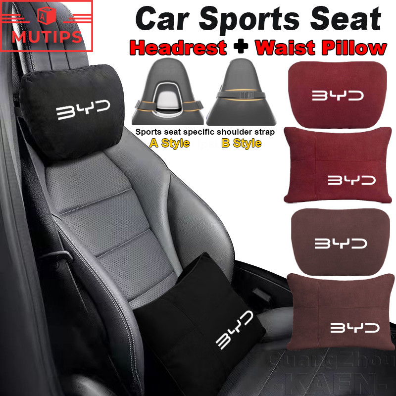 BYD รถยนต์ เบาะนั่งแบบสปอร์ตชิ้นเดียว หมอนรองคอ หมอนเอว หนังนิ่ม Headrest Cushion รองรับหลัง Pillow สำหรับ Dolphin Atto 3 Sealion 6 Sealion 7 M6 Seal U Han EV Seagull Atto3 Yuan plus