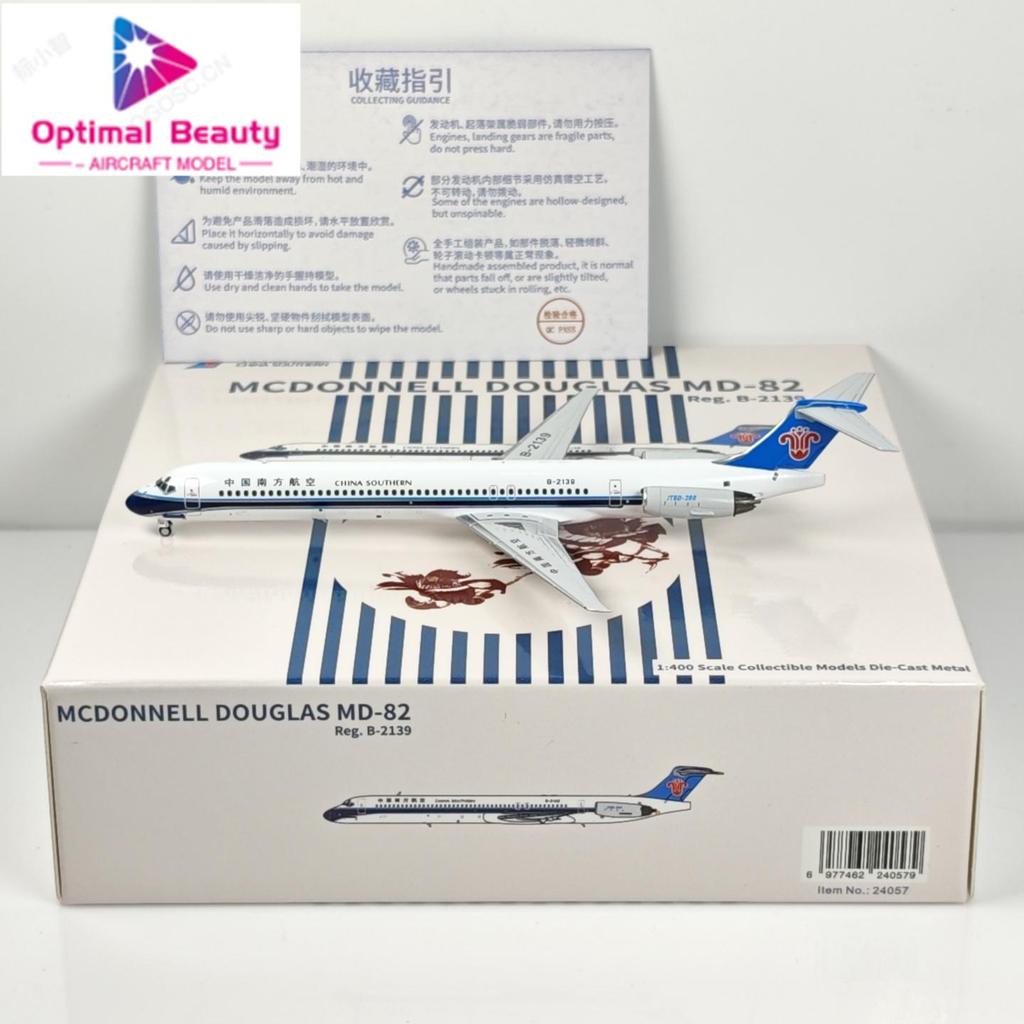 NG South Airlines Cultural Creative 24057 1: 400 China Southern Airlines MD-82 B-2139 รุ่นโลหะผสม