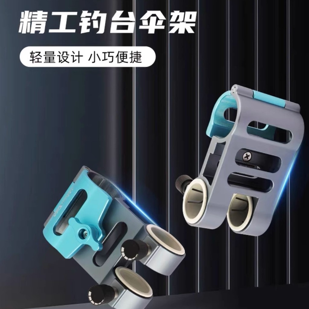 Yifan Seiko อุปกรณ์ตกปลามัลติฟังก์ชั่น โต๊ะอลูมิเนียมหนัก ก้านร่มกันลม ดีไซน์ใหม่สำหรับการพักผ่อนและ