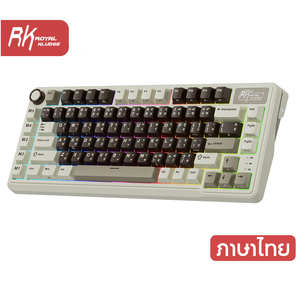 Royal Kludge RK L75 Mocha สีเทา 85 คีย์ Diy Tri-Mode RGB แบบมีสายบลูทูธ 2.4G คีย์บอร์ดไร้สาย