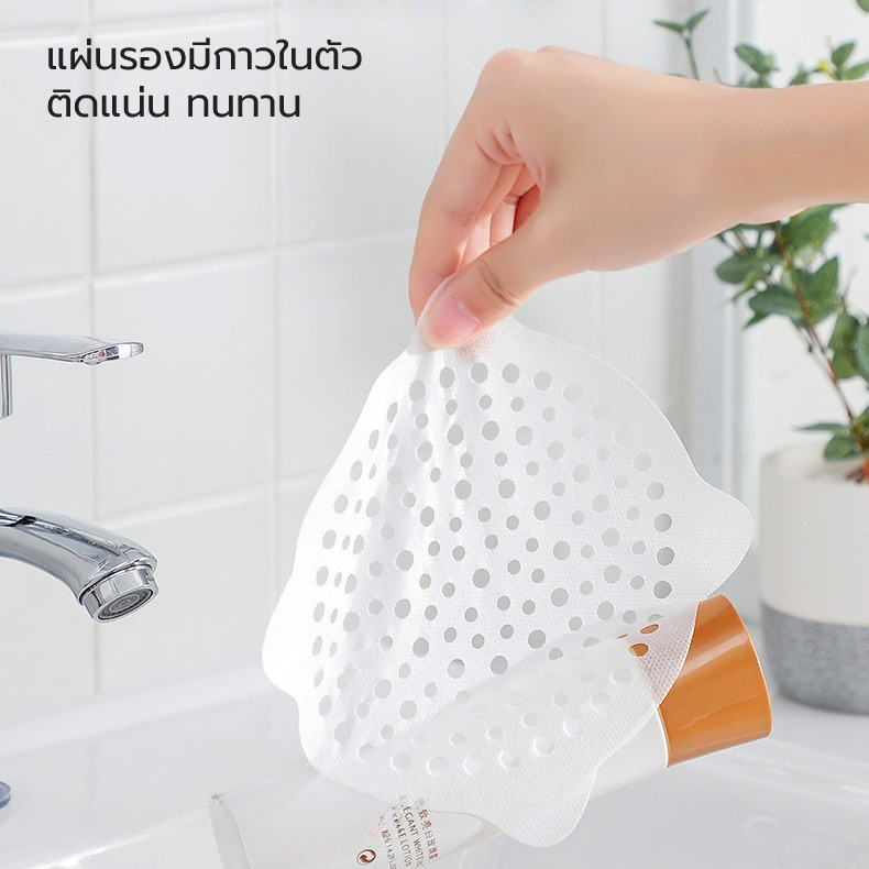 S00050 ดักเศษอาหาร แผ่นใหญ่ใช้กับอ่างล้างหน้า อ่างล้างจาน ท่อระบายน้ำ unomma - รูปที่ 6