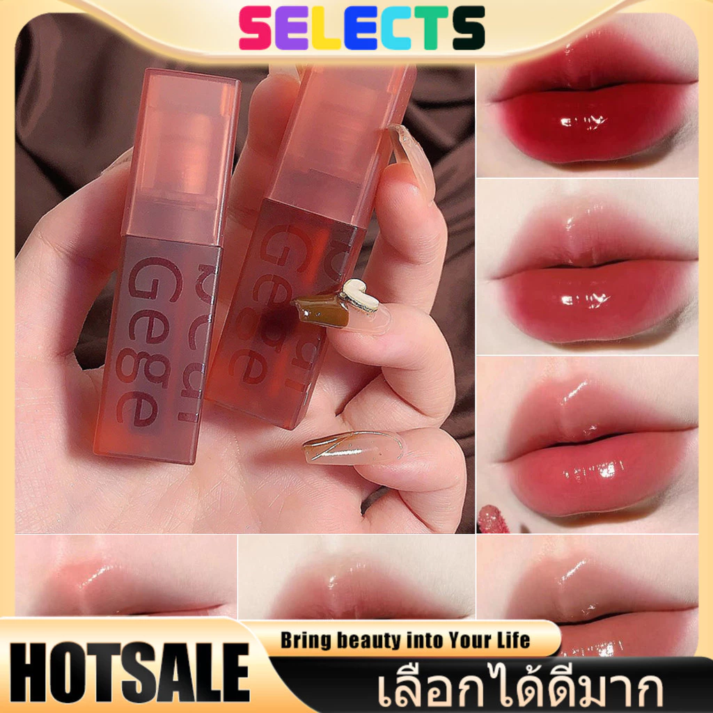 SELECTES ลิปกลอส Gegebear 🌟 4 โทนสีแตกต่าง เนื้อนุ่มทาแล้วเปล่งปลั่ง ดูแลริมฝีปากอย่างอ่อนโยน