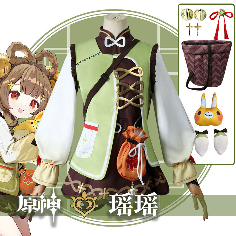 Yuanshen Yaoyao ชุดราตรียาวแบบลิตเติ้ลโลลิตา สำหรับคอสเพลย์