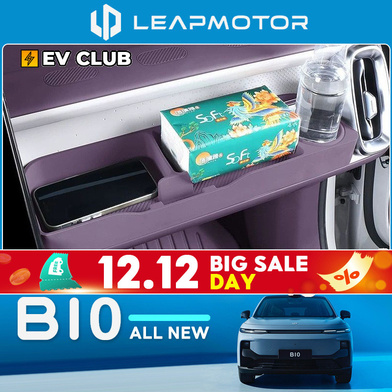 2025 LEAPMOTOR B10 leap ev/SUV เฉพาะ Co-pilot ขยายกล่องเก็บ Hole DIY ตารางขนาดเล็กอุปกรณ์ตกแต่งอุปกรณ์ตกแต่งอุปกรณ์ตกแต่งรถ