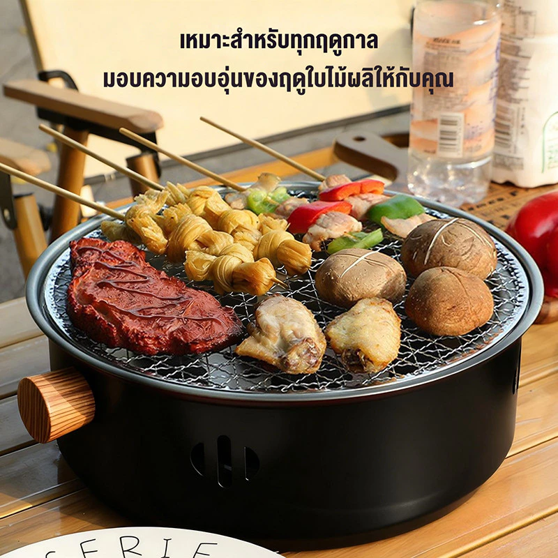 เตาแคมป์พกพาเหล็ก ขนาด 28*28*10 ซม. พับเก็บกะทัดรัด มีแผ่นฉนวนกันความร้อน ย่างเนื้อ ชงชา อุ่นอาหาร สำหรับปิกนิก ลานบ้าน ตั้งเต็นท์