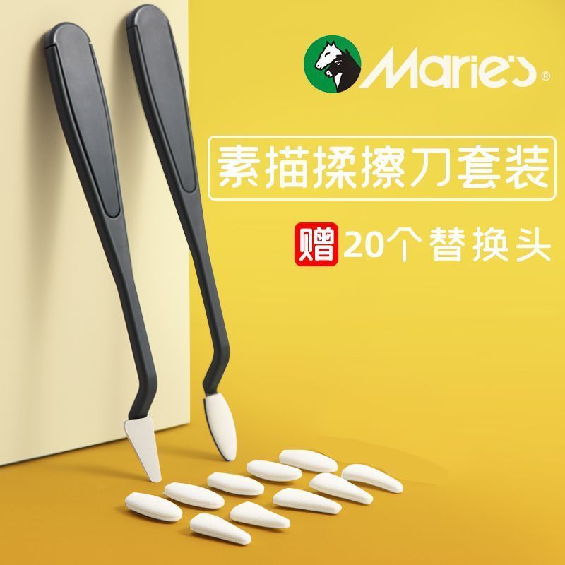 Marley Sketch นวด Sketch นวด Sketch เครื่องมือฟองน้ํากระดาษยางลบ Marley Sketch นวด Sassafras ฟาง Ske