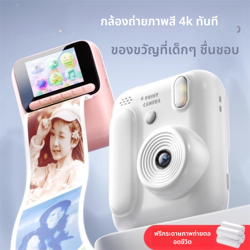 สินค้าใหม่สีกล้องโพลารอยด์พิมพ์ภาพสีได้ 8 ซม. ความละเอียดสูง กล้องสีหน้าจอขนาดใหญ่
