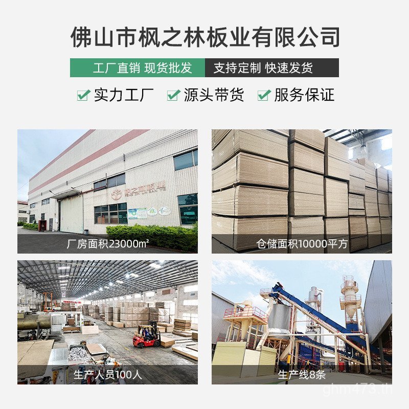 9 มม.ตู้เสื้อผ้าเกรด Lacquer-Free Particle Board E018 มม.เมลามีน Veneer ไม้สีตกแต่งแผงตู้โกนหนวด U4Y