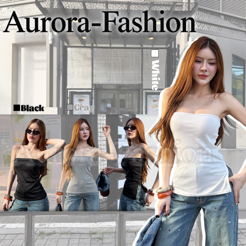 Aurora🛒พร้อมส่ง🚚 (รูปถ่ายจากงานจริง) เสื้อเกาะอก ทรงรัดรูปสีพท้นสไตล์มินิมอล