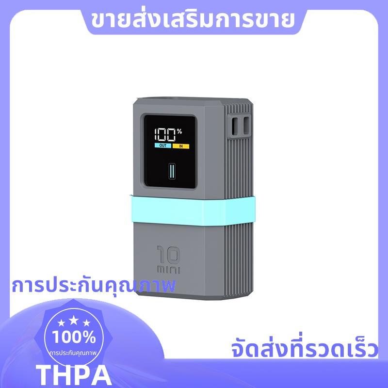 เคสป้องกันป้องกันการล่มสลายสําหรับ CUKTECH 10 Mini PB1055 Power Bank เคสซิลิโคนสําหรับ Super Rod C .