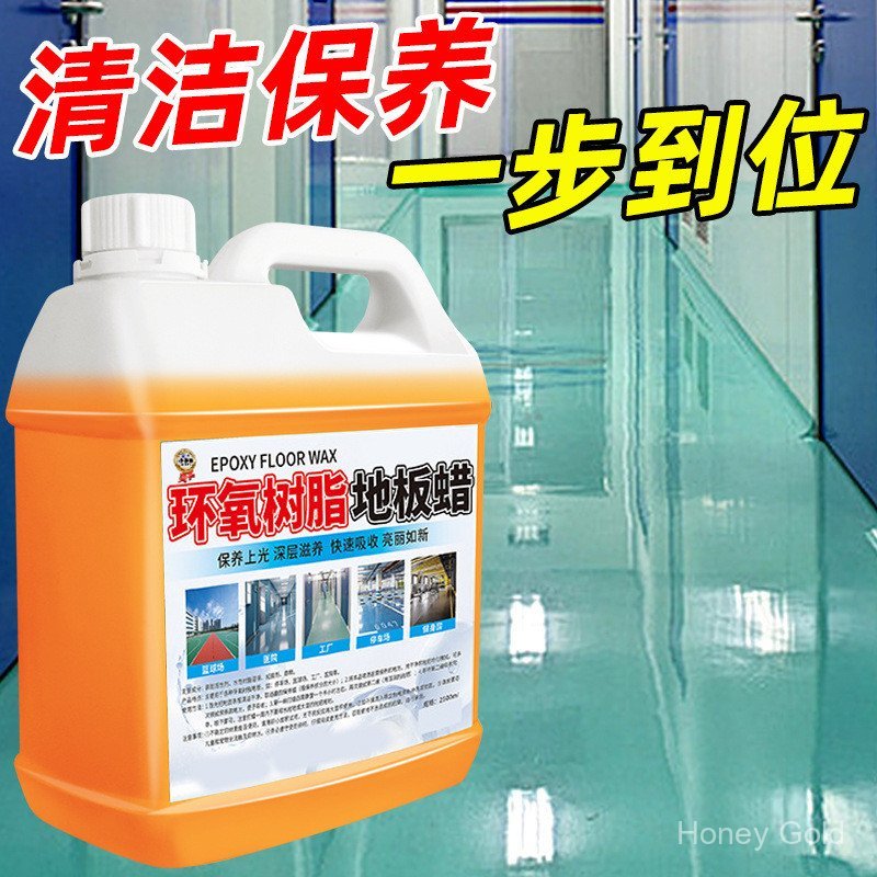 Epoxy Floor Cleaner Factory Workshop โรงเรียนอนุบาล Fitness Floor Decontamination Floor Paint Test ไ