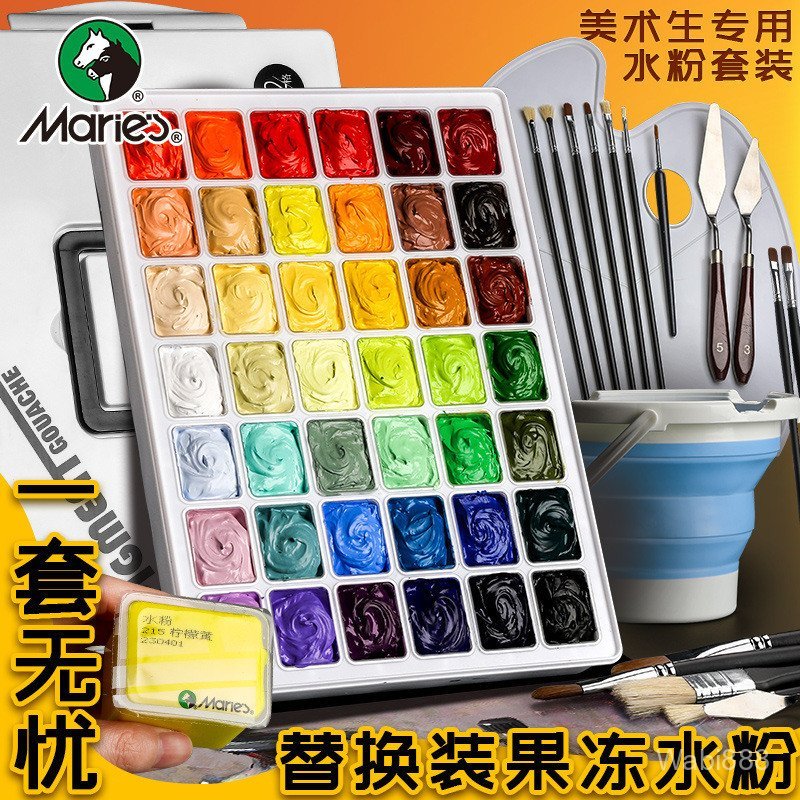 Marley Jelly Gouache Pigment Art นักเรียนเฉพาะชุดจิตรกรรมชุด Joint Art Exam 42 สี 50ml เริ่มต้น Pigm