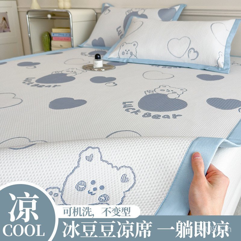 Ice Sensation Air Conditioner การ์ตูนเครื่องล้างทําความสะอาดได้ Class A ชุดสามชิ้น Soft Mat Ocean Ic