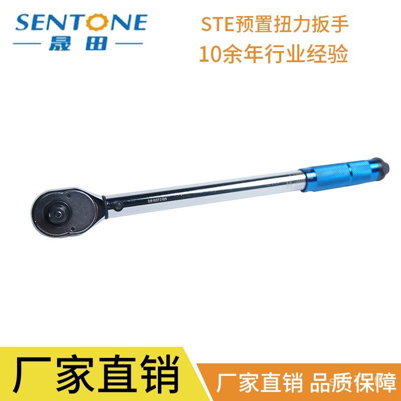 ยางแรงบิดเมตริกโลหะ ST เครื่องมือซ่อมชุดประแจแรงบิดประแจแรงบิดประแจปรับ 3OT0