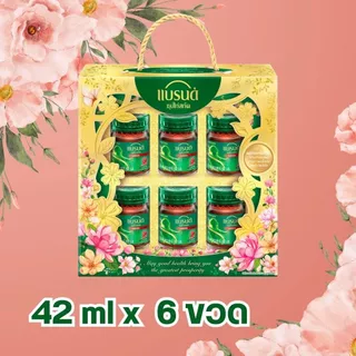 แบรนด์ ชุดของขวัญ (เพิ่มการ์ดได้) Brand's ซุปไก่สกัด เบอร์รี่สกัด พรุนสกัด byกำตังค์