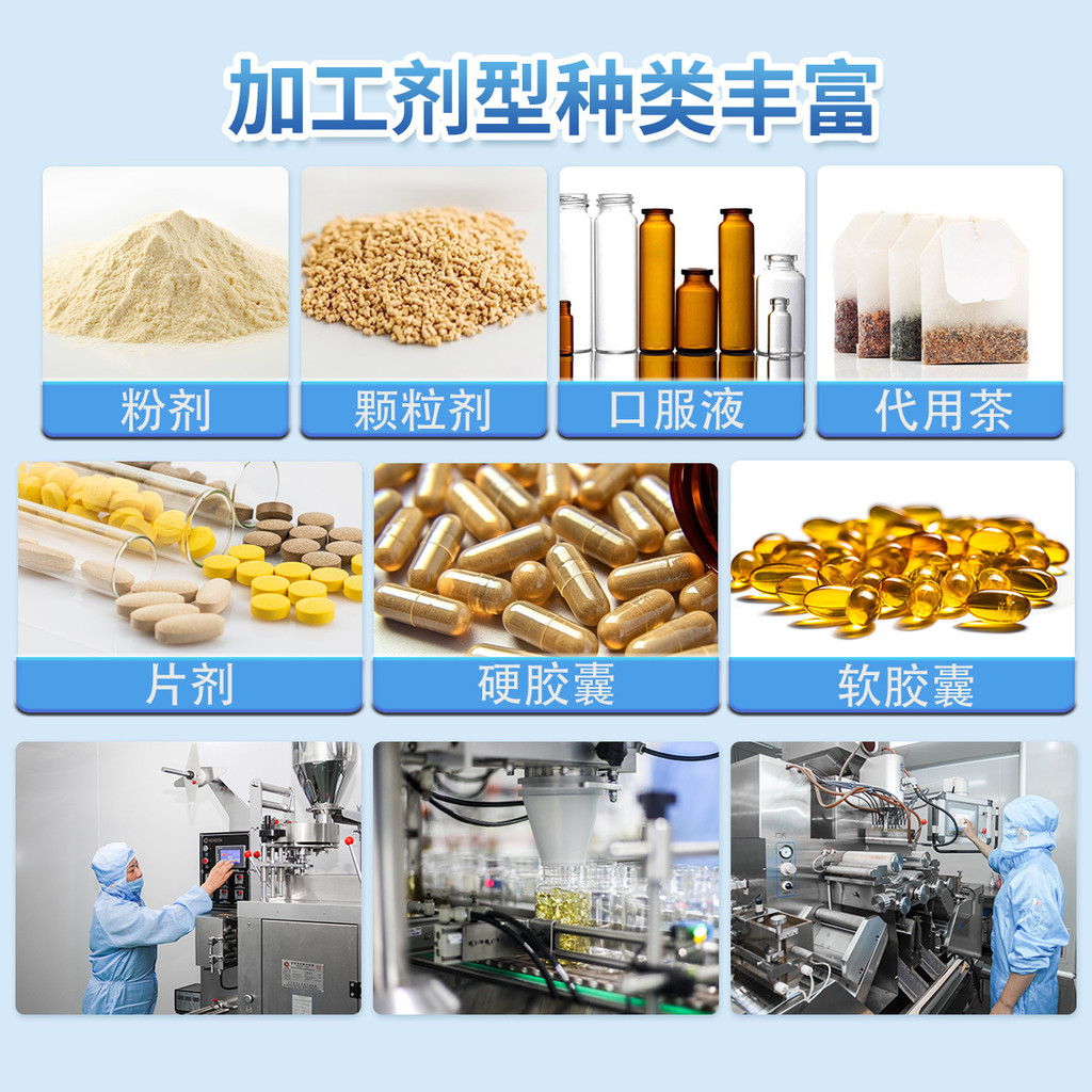 Custom OEM Fuyuan Brand Tomato Lycopene Soft Capsules Blue Hat แหล่งผลิตภัณฑ์ VGH1203