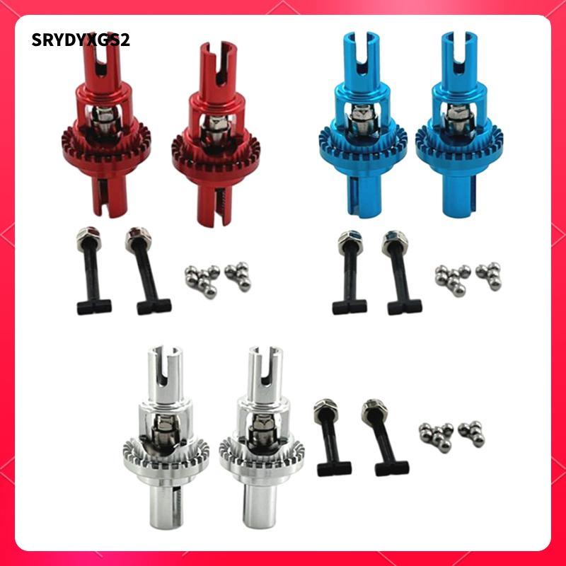 [Srydyxgs2] 2 ชิ้น RC รถด้านหน้าและด้านหลัง Differential สําหรับ Wltoys 1:28 284161 284010