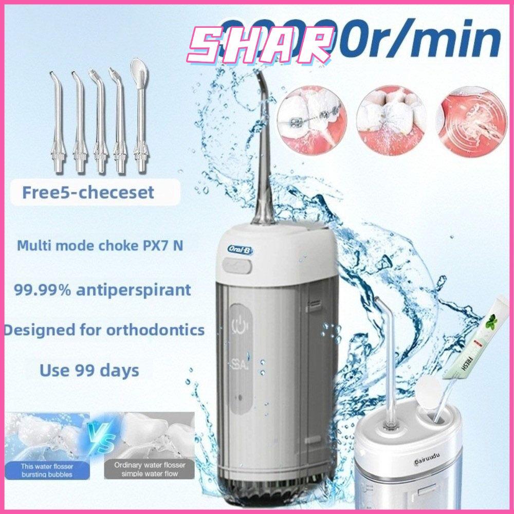 SHAR ไหมขัดฟันน้ํา, การดูแลเหงือก ไหมขัดฟันเจ็ทน้ํา 200 มล., ปลายเจ็ท 5 เคล็ดลับ 3 โหมด USB ชาร์จทํา