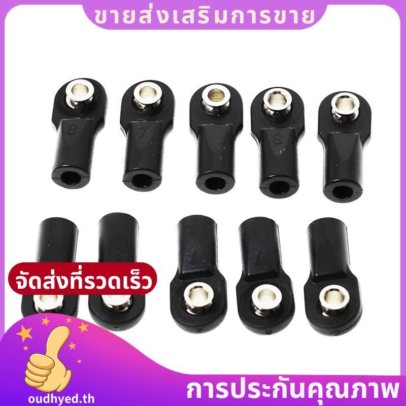 10 ชิ้นพลาสติก Rod End Link Link Link Link Linkage Balls Joint Head สําหรับ 1/10 RC รถ Crawler SCx10