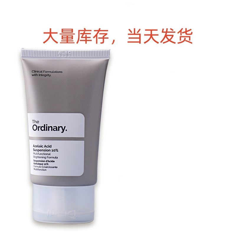 พร้อมสต็อก The Ordinary Azalea Cream 10% Acid Nondinary Acid Lotion Essence Brightening Fruit Acid F
