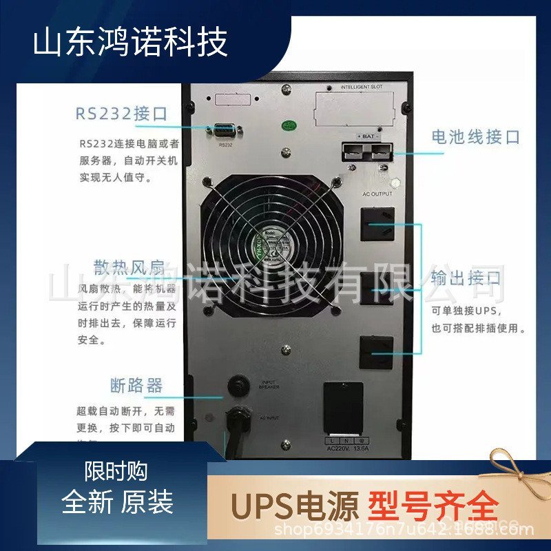 เครื่องสํารองไฟ UPS C6KS 5400W 6KVA แหล่งจ่ายไฟ UPS ออนไลน์