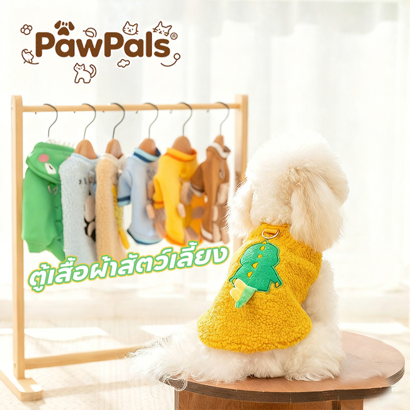 PawPals  เสื้อสัตว์เลี้ยง เสื้อผ้าสุนัข เสื้อผ้าสําหรับแมว ของขวัญปีใหม่สำหรับสัตว์เลี้ยง ชุดซานต้า ใส่สบาย ให้อบอุ่น
