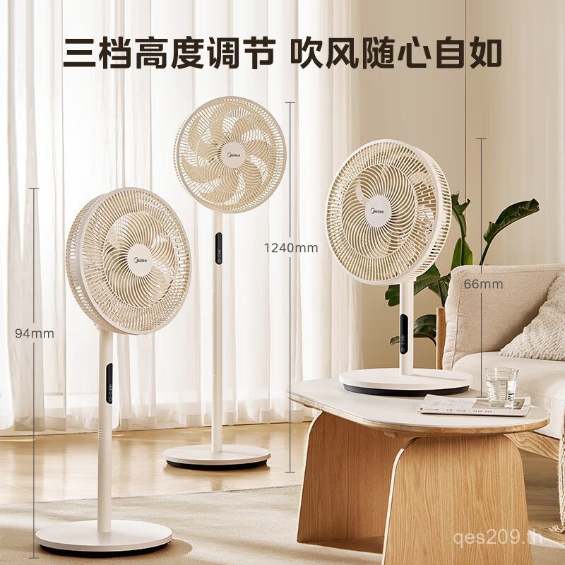 พัดลมตั้งพื้นในครัวเรือน SAH35MKL แนวตั้ง) รีโมทคอนโทรลพัดลมไฟฟ้าอัจฉริยะ Midea Midea Midea (พัดลมไฟ