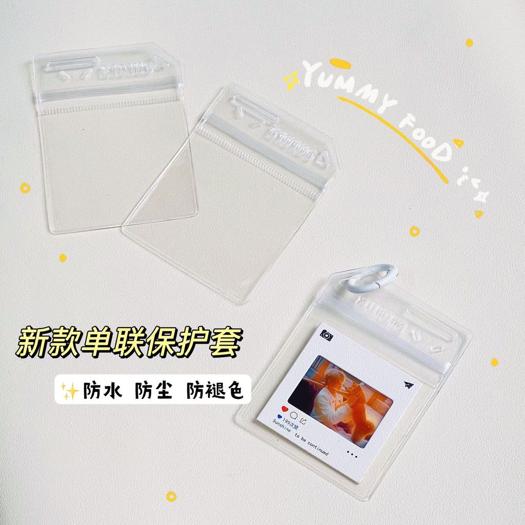 Ins Reverse Film Protective Case pvc Protective Ring Keychain ins Projection Light Video Photo Prote