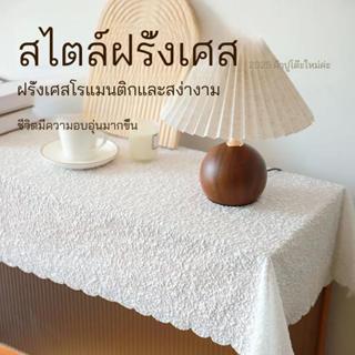 ป้องกันฝุ่นลูกไม้รองชนะเลิศอันดับตารางผ้ากอซตารางรับประทานอา…