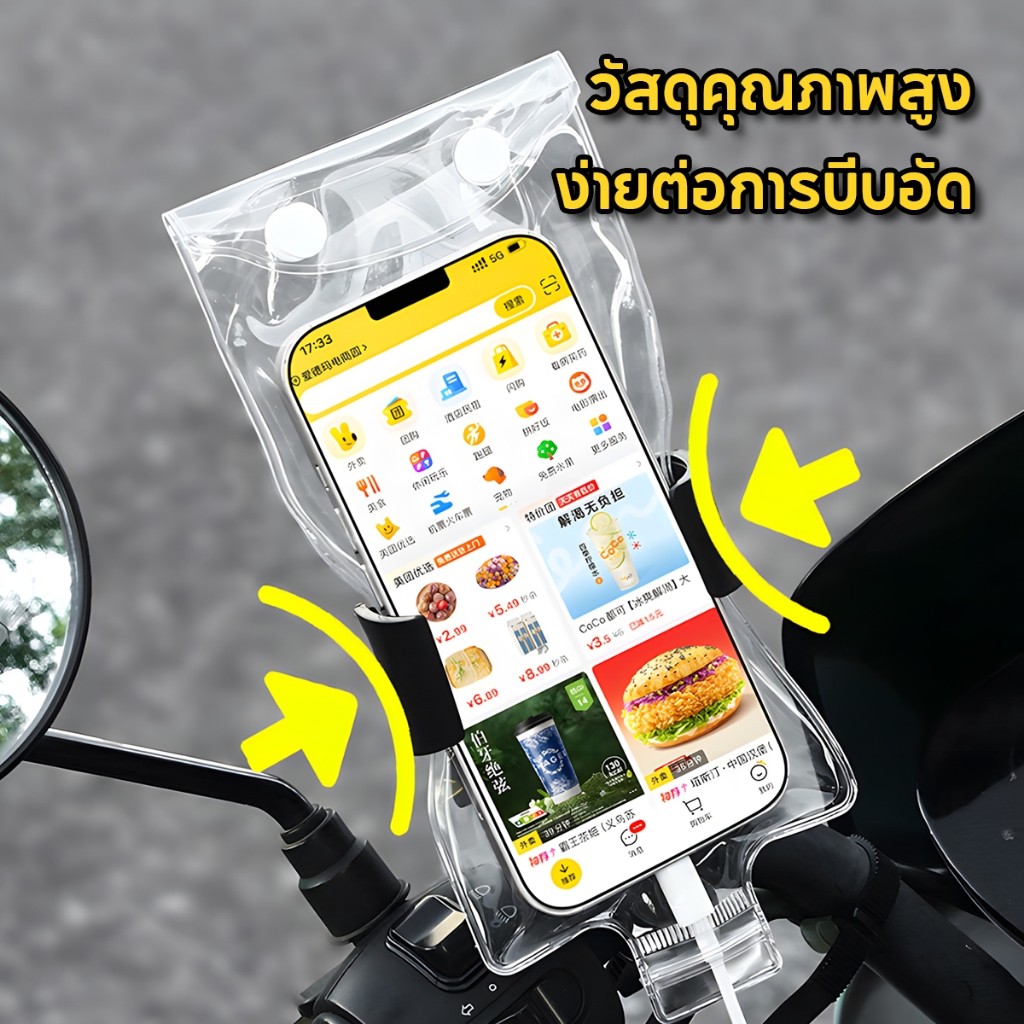 เคสกันน้ํา โปร่งใส สากล โทรศัพท์กรณีกันฝน สำหรับโทรศัพท์มือถือุ ที่มีพอร์ตชาร์จ พีวีซีใสสัมผั แบบล็อคสองชั้น ราคา ถูกที่สุด ดีลบีเคเค แกลเลอรีภาพที่ 6