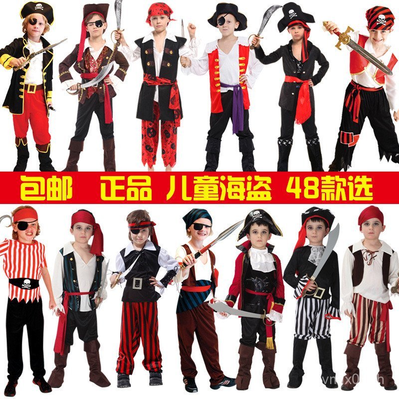 ชุดแต่งตัวโจรสลัดสำหรับเด็ก แบบชายหญิง จาก Pirates of the Caribbean