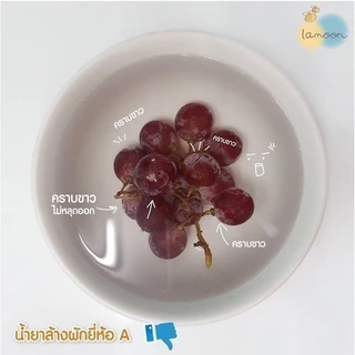 Lamoon น้ำยาล้างผักและผลไม้ ออร์แกนิค ละมุนเบบี้ ขวดปั๊ม450ml ถุงรีฟิล 400ml