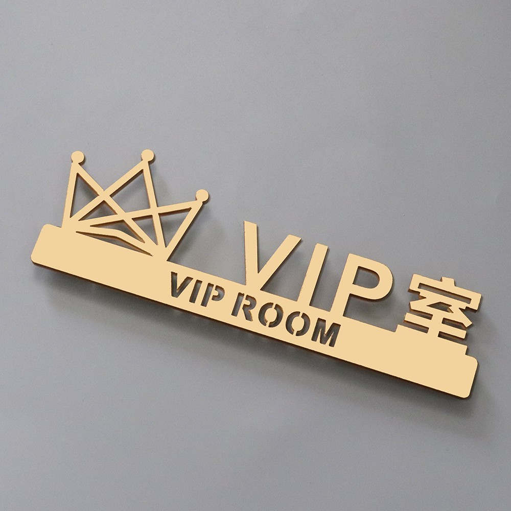 ร้านเสริมสวยสามมิติหมายเลขบ้าน VIP Room ป้ายพร้อมท์กล่องโรงแรมโรงแรมโรงแรม Yajian การปรับแต่งป้าย
