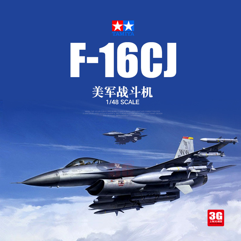 โมเดล 3G Tamiya ประกอบเครื่องบิน 61098 1/48 US Army F-16CJ Fighter รุ่น