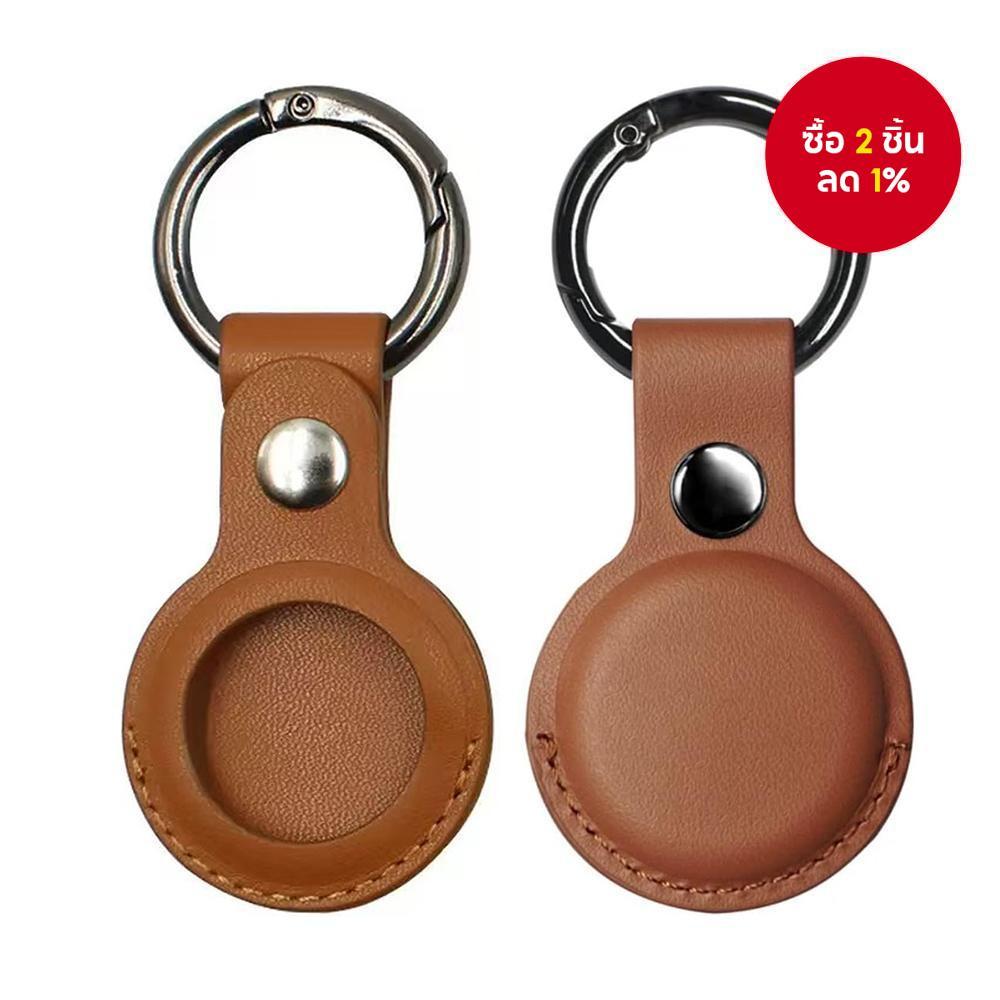 Leather AirTag Keychain Holder - Protective Case Cover เข้ากันได้กับ AirTag & Dog Collar