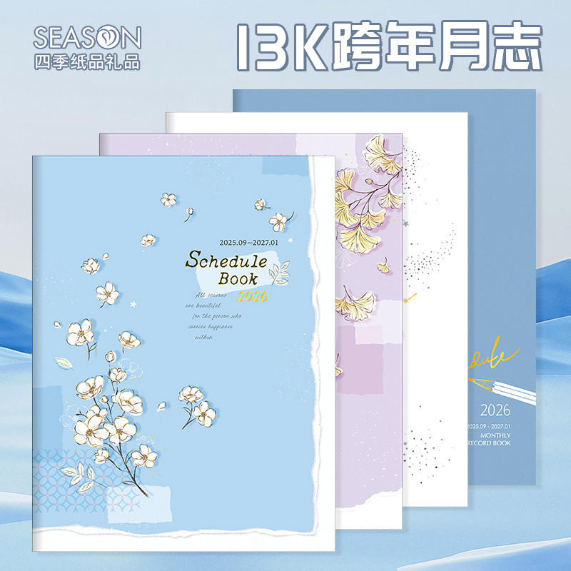 แพลนเนอร์ 2026 planner 2026 ไต้หวัน Four Seasons New Years Eve Calendar Calendar Notebook A4 ปฏิทินข