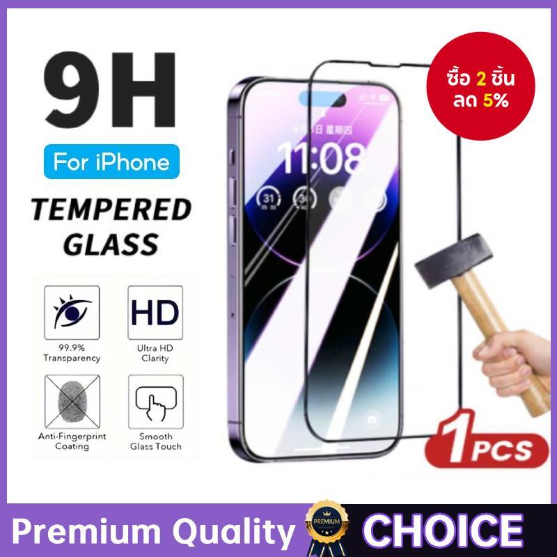 9H ป้องกันหน้าจอ Ultra HD กระจกนิรภัยสําหรับ iPhone 16 15 14 13 12 11 Pro Max XS XR 7/8 Plus
