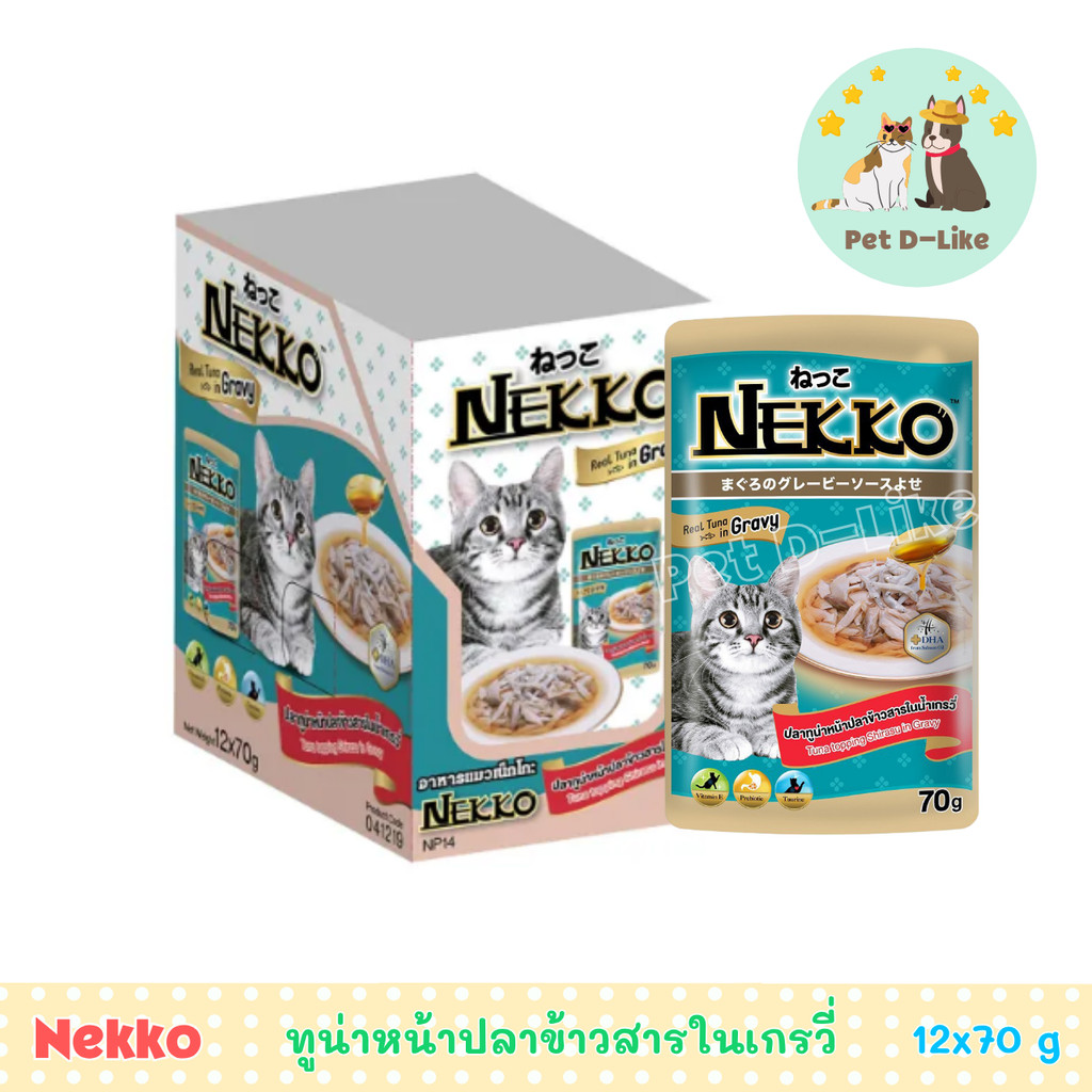 NEKKO GRAVY อาหารแมว ปลาทูน่า 12X70G (BOX)
