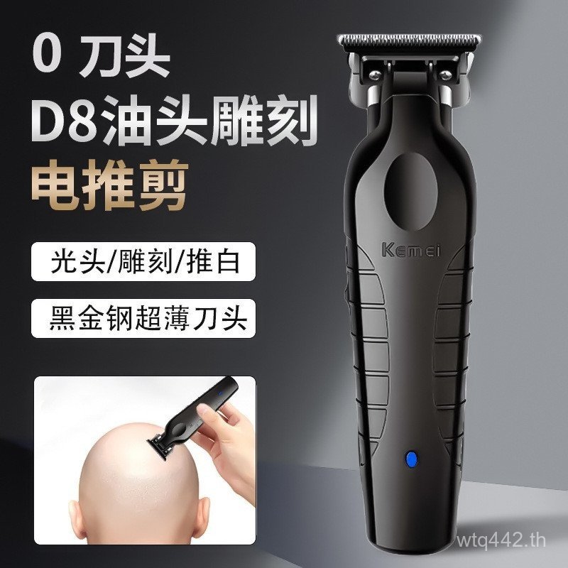 Dedicated Oil Head Hair Clipper KM-2299 Hair Shaving Hair Clipper Kemei Hair Clipper ไฟฟ้า Kemei แกะ