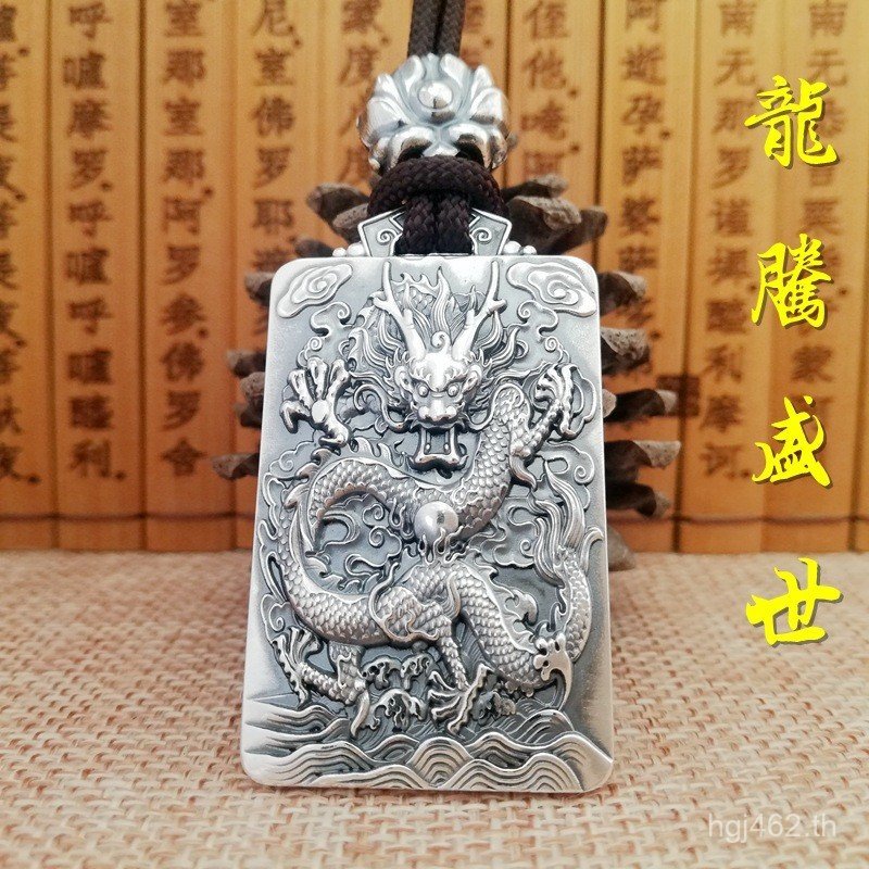 จี้เงินสเตอร์ลิง 999 แบบมังกรจากGuang Gong Pixiu สำหรับผู้ชาย สร้อยคอยี่ห้อ KX2B นำโชค