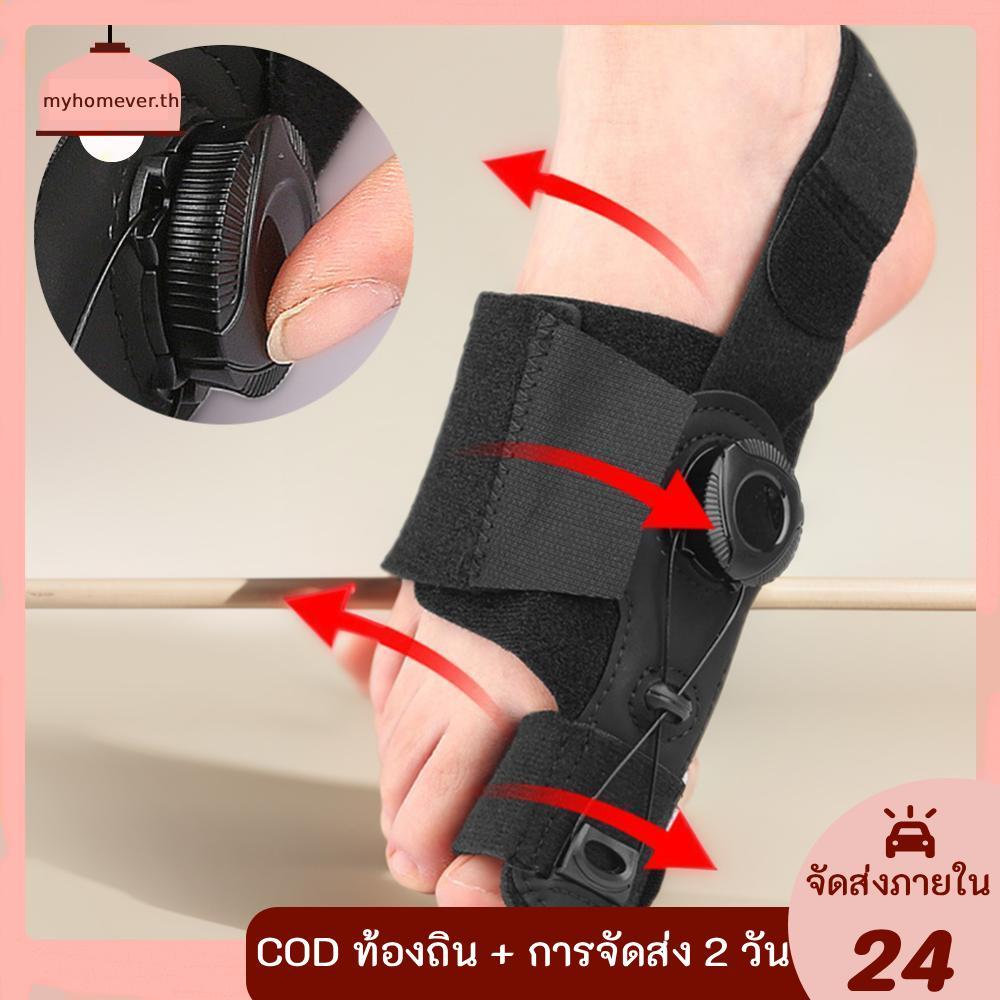 Bunion Corrector Bunion Brace ปรับกระดูก Bunion Splint เครื่องมือดูแลเท้า [myhomever.th]